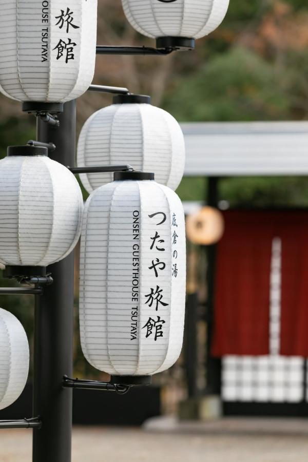 Onsen Guest House Tsutaya Hakone Kültér fotó